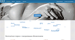 Desktop Screenshot of myxxx.ru
